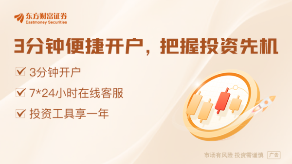 稳拿证券 本周2只新股申购！国内分子筛模板剂龙头企业登陆A股