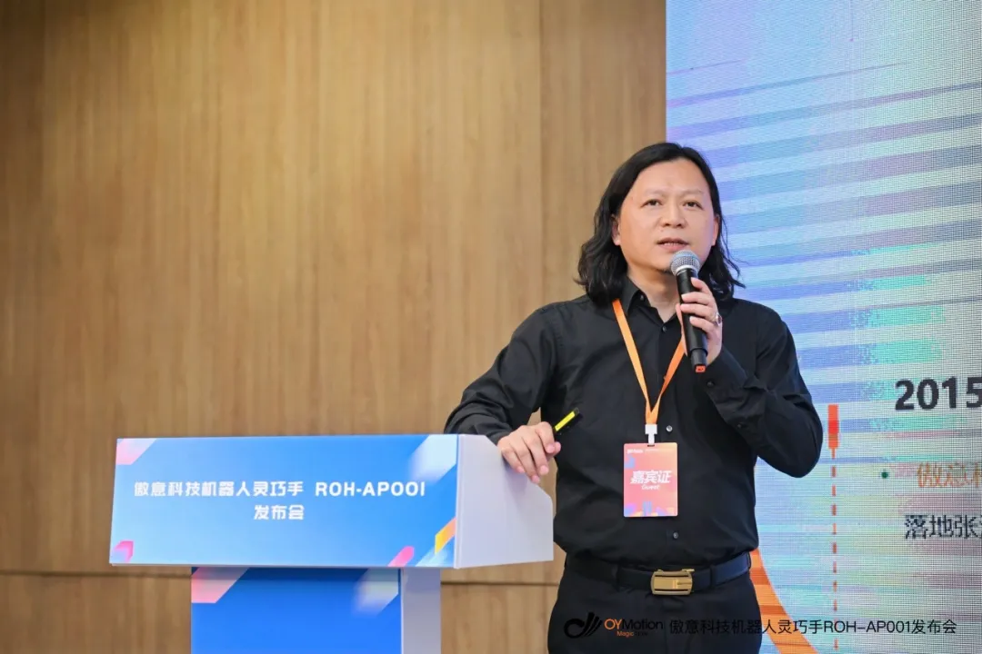 股配所 傲意科技发布4款创新产品 涵盖智能仿生手和机器人灵巧手两大产品线