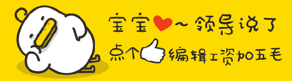豌豆财富 从年销248亿到90亿，万科南京总经理转岗一年后离职