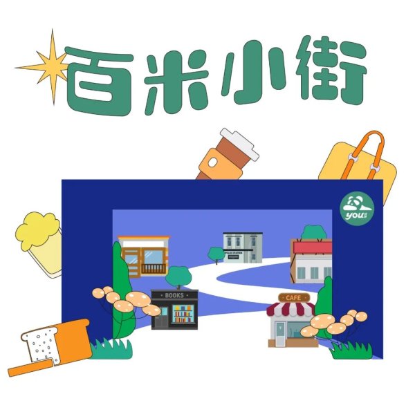 老钱庄 安居街，一抹清凉