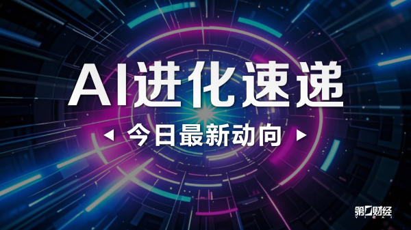 宝融配资 美股盘前｜美国7月贸易帐逆差783亿美元 股指期货涨跌不一