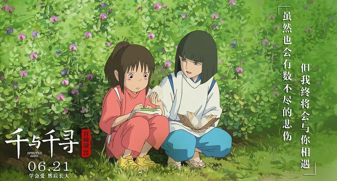 维嘉资本 日本动画再创纪录！60亿票房超越《战狼2》，进入全球票房前100